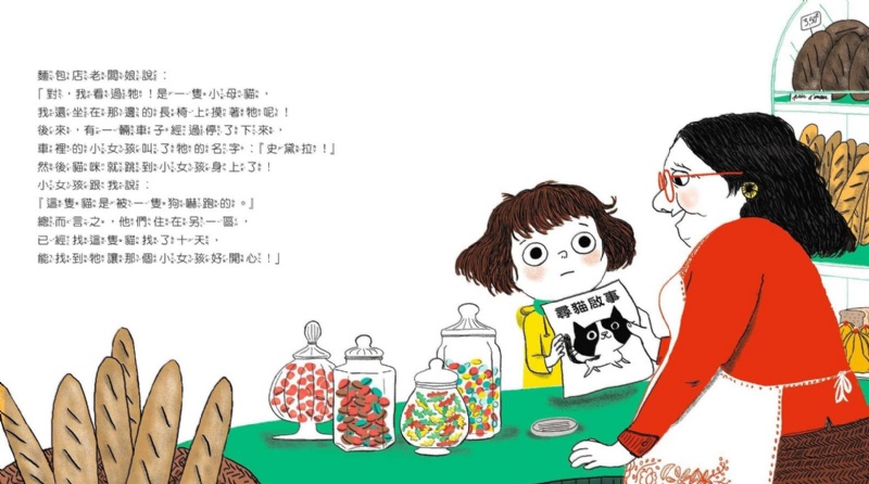 我們的情緒 1: 傷心的努兒